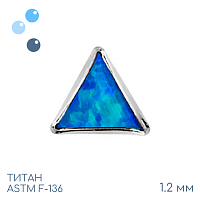 Накрутка Triangle 05 opal 1.2 мм